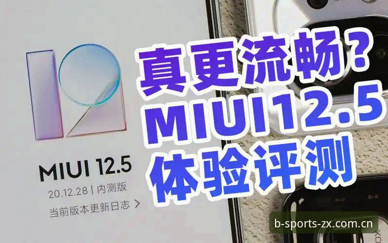 b体育官方网站入口使用技巧深度评测：从访问困局到流畅体验的完整链路解析