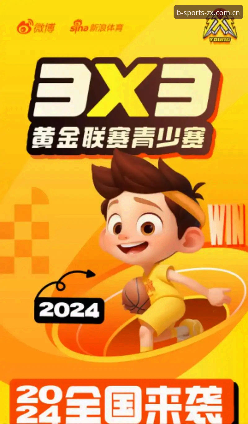 B体育注册失败最新版解决方案出炉,2024年官网入口直达方法详解
