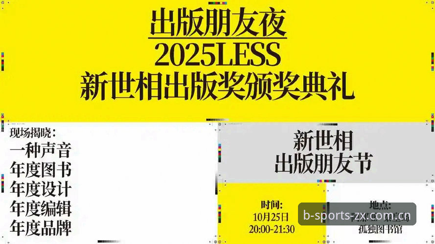 3种方法解决B体育官网入口问题,资深用户李翔的实测体验