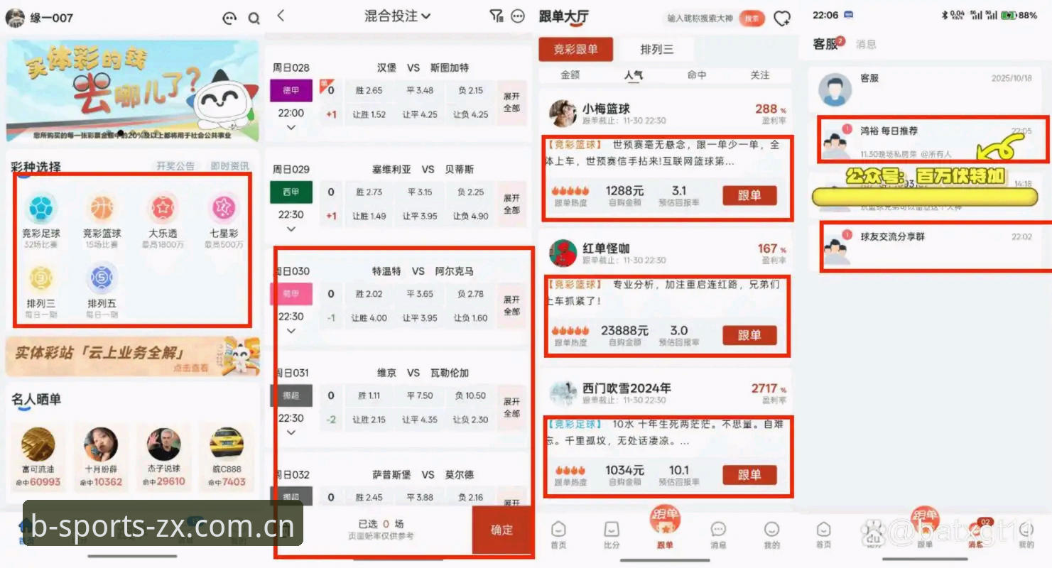 B体育官方网站主页 vs 官网直达入口：老用户实测哪个更省心？